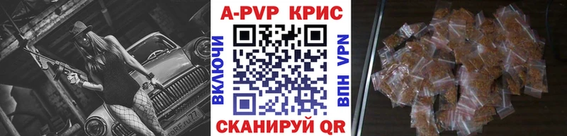 Где купить наркотики Каневская ГАШИШ  Cocaine  ТГК  Конопля  Мефедрон  omg   А ПВП 