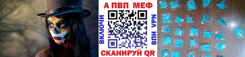A-PVP СК Каневская