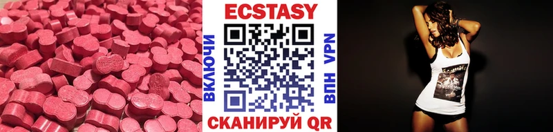 Ecstasy Philipp Plein Каневская
