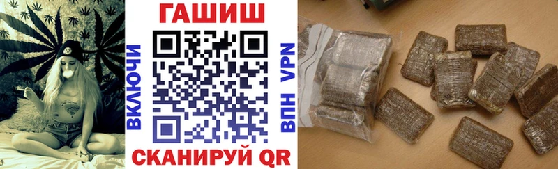 блэк спрут tor где купить наркотик Каневская ГАШИШ AMNESIA HAZE