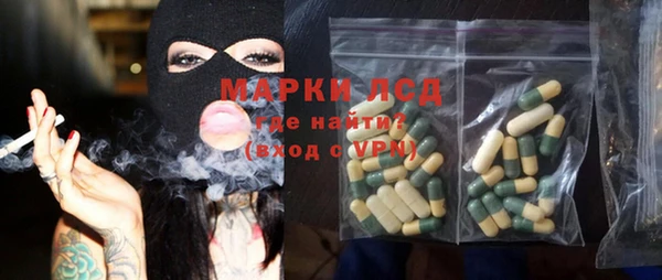 эйфоретик Алексеевка