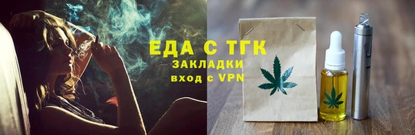 мет Нефтегорск