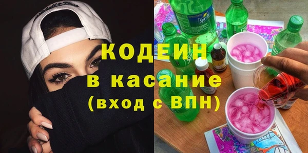 эйфоретик Алексеевка