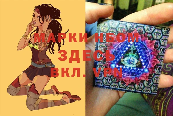 эйфоретик Алексеевка