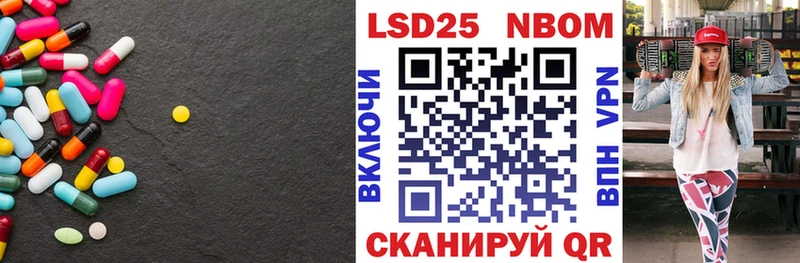 LSD-25 экстази ecstasy  Каневская 