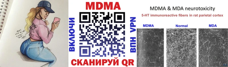 MDMA Molly  Каневская 