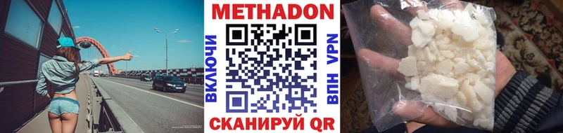 МЕТАДОН мёд  mega зеркало  Каневская  как найти закладки 
