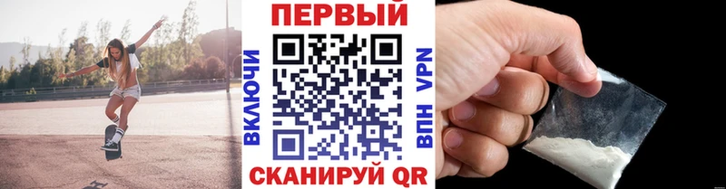 МЕТАМФЕТАМИН мет  hydra ONION  Каневская 