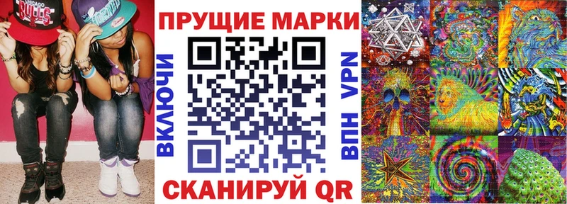 где продают наркотики  Каневская  Марки N-bome 1,5мг 
