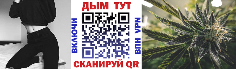 Бошки Шишки семена  как найти закладки  Каневская 